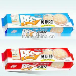 Automatic Biscuit Packaging Machine With Three Servo Motors thumbnail-2