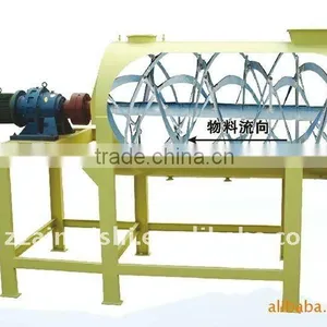 Low Price of Powder Mixing Machine 0086 13903817193 thumbnail-1