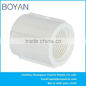 BOYAN Taizhou Huangyan BS Thread Female Thread Coupling thumbnail-2