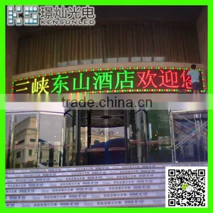 P16 Dual Color Led Advertising Borad thumbnail-1