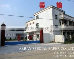 Huizhou Arbay Special Paper Co., Ltd. company overview - view 1 thumbnail