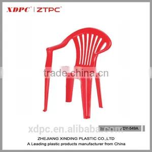 Kid's Chair (XDY-549) thumbnail-1