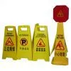 Road Barriers and Warning Boards thumbnail-1
