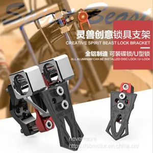 Spirit Beast Motorcycle Modified Lock Holder Disc Brake Lock Frame Cool Styling 32mm EL210 L1 thumbnail-1
