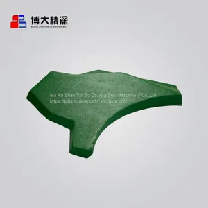 Metso Crusher Spare Parts Barmac VSI B7150 Lower Wear Plate thumbnail-1