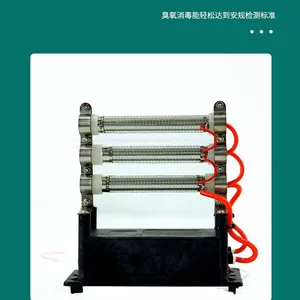 Ozone Machine Accessories thumbnail-1