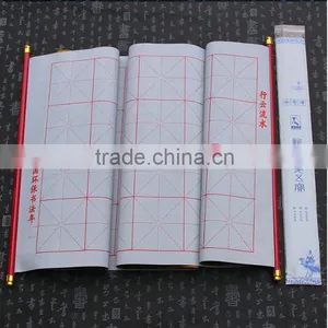 High Level Hot Sale Chinese Calligraphy Water Writing Cloth/fabric Quality Choice thumbnail-2