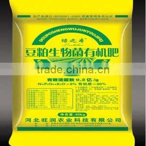 Water Soluble Fertilizer thumbnail-1