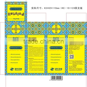 Newfine Wound Care Dressings Healing Wounds Spray for Burns Scratch thumbnail-5