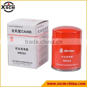 New Arrival Cheap Custom Centrifugal Oil Filter thumbnail-1