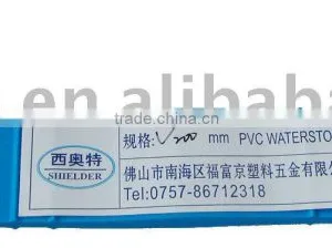 Internal Construction Joints PVC Water Stop V-200 thumbnail-1