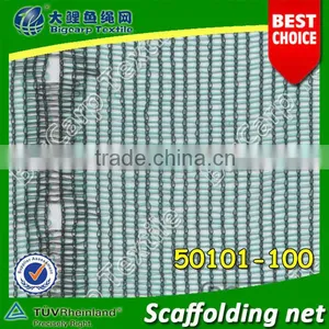 Construction Debris Netting thumbnail-1