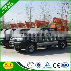 China Fog Cannon Used Farm Equipment Sprayer for Pesticide thumbnail-1