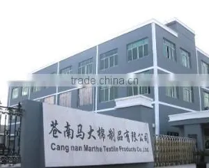 Wenzhou Mada Cotton Products Co., Ltd. company overview - view 1 thumbnail