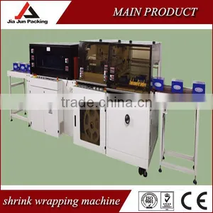Shrink Wrapping Machine ,shrink Wrap Machine ,shrink Packing Machine thumbnail-3
