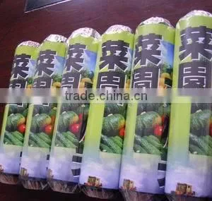 Little Roll Transparent Plastic Film for Agricultural thumbnail-1