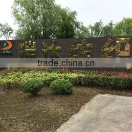 Nantong Reador Textile Co., Ltd. company overview - view 1 thumbnail