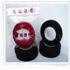 High Quality Insulating Adhesive Plaster thumbnail-3