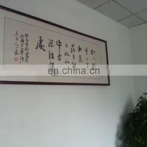Qingdao Leyee Lucky International Trade Co., Ltd. company overview - view 3 thumbnail