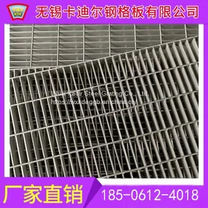 Manufacturer's Direct Galvanized Grid Plate Plug-in Grid Plate Hot Galvanized Steel Grid Plate Platform Steel Grid Plate for Heavy Power Plant thumbnail-3