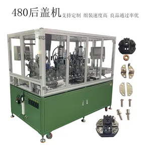 480 Back Cover Assembly Machine Electronic Products Manufacturing Equipment thumbnail-1