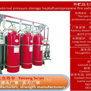 Taicang Su'an External Pressure Heptafluoropropane Gas Fire Extinguishing System (test Report, 3C Complete) thumbnail-1