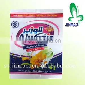 Detergent Powder Plastic Bags Packaging thumbnail-1