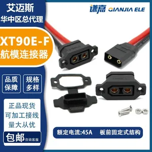 Amass Panel Fixed Connector XT90E-F 45A Battery Connector XT90E thumbnail-3