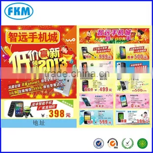 Colorful Custom Flyer Printing thumbnail-1
