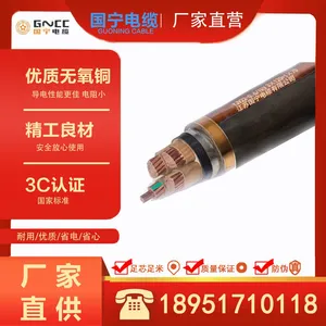 YJV22-0.6/1KV-3*120+1*70 Low-voltage Power Cable thumbnail-2