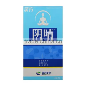 NewFine Best Natural Herbal Feminine Hygiene Antiseptic Vaginal Wash MSDS thumbnail-1