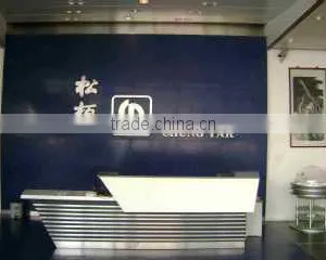Chung Pak (Guangdong) Battery Industrial Co., Ltd. company overview - view 2 thumbnail