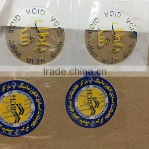 Hot Selling 50mm Void Tape Insulation Tape thumbnail-4