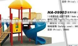 THE LARGEST OUTDOOR PLAYGROUND EQUIPMENT MANUFACTURER IN SOUTH CHINA - KID'S SLIDE COMBINATION(HA-09903) thumbnail-1