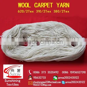 100% Wool Yarn for Carpet 310tex/2 thumbnail-1