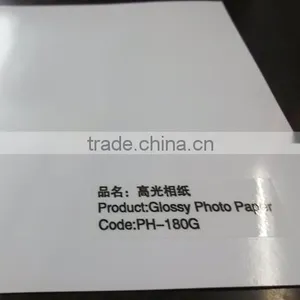180gsm High Glossy Photo Paper thumbnail-3