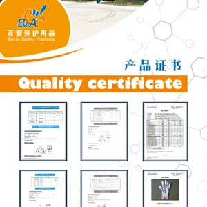 Jiangsu Bai'an Safety Products Co., Ltd. company overview - view 3 thumbnail