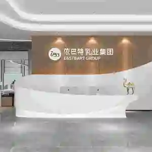 Xian Yibate Biotechnology Co.,ltd company overview - view 1 thumbnail