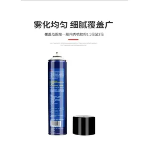 3M Embroidery Spray Glue Multifunctional Transparent Glue Liquid Glue Fabric Glue Model Glue Wallpaper Glue Wallpaper Glue Paste Book thumbnail-4