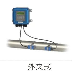 The External Clamp-on Ultrasonic Flowmeter BOS-3000B Wall-mounted Main Unit Can be Powered by 220V or 24VDC as an Option thumbnail-3
