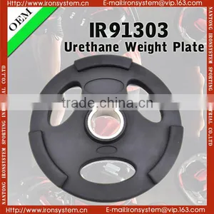 2015 Reducing Weight Weight Plate thumbnail-2