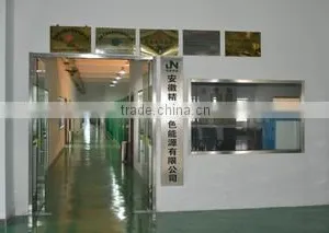 Anhui Jing Neng Green Energy Co., Ltd. company overview - view 2 thumbnail