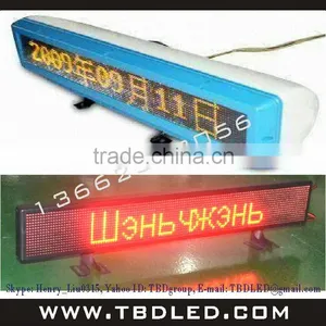 Factory Supply Best Price Led Taxi Top Sign/moving Message Led Car Display Sign thumbnail-1