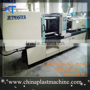 Used Plastic Injection Machine Price thumbnail-1
