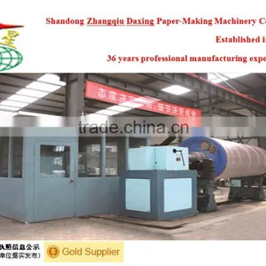 Culture Paper Machine/ Toliet Paper Machine for Recycling Paper Machine thumbnail-1
