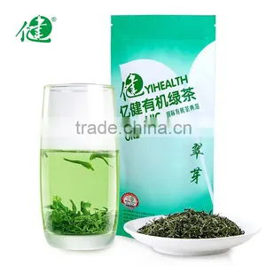 Top Quality Green Tea Clear Away Heat and Toxic Materia Healthy Organic Tea Plain Packaging thumbnail-1