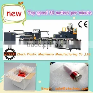 2015 Compound Air Bubble Film Machine for Paper al Foil Etc Foshan Manufacturers thumbnail-1