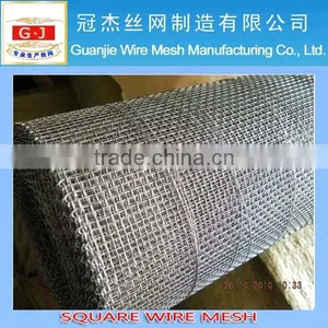 High Carbon Steel Crimped Square Wire Mesh thumbnail-1