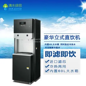 400G Luxury Commercial RO Machine Water Purifier thumbnail-1