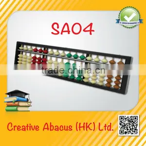 17 Rods Plastic Frame Special Design Colorful Educational Toy Abacus Math thumbnail-1